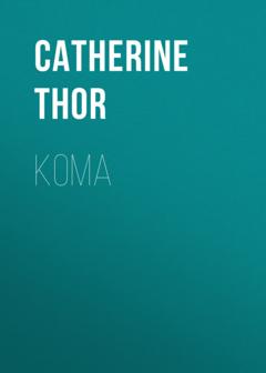 Catherine Thor Кома