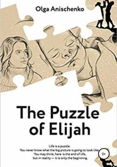Ольга Анатольевна Анищенко The puzzle of Elijah