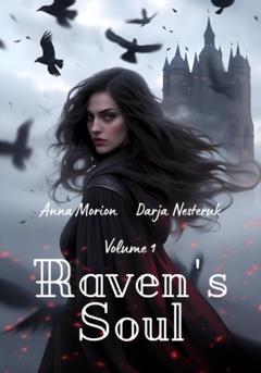 Анна Морион Raven's Soul. Volume 1
