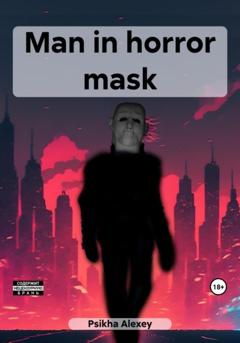 Alexey Psikha Man in horror mask