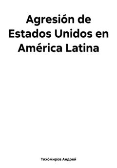 Андрей Тихомиров Agresión de Estados Unidos en América Latina