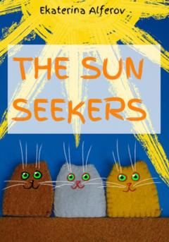 Екатерина Алферов The sun seekers