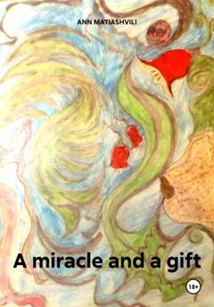 Ann Annie Matiashvili A miracle and a gift
