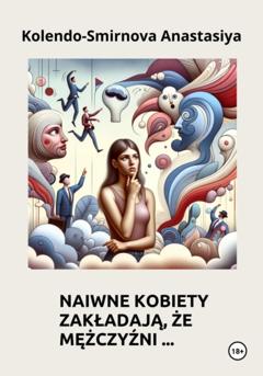 Anastasiya Kolendo-Smirnova Naiwne kobiety zakładają, że mężczyźni…