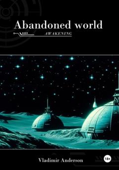 Vladimir Anderson Abandoned World: The Awakening