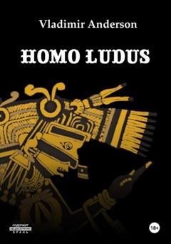Владимир Андерсон Homo Ludus. Spanish edition