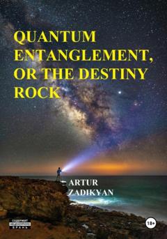 Artur Zadikyan Quantum entanglement, or The destiny rock