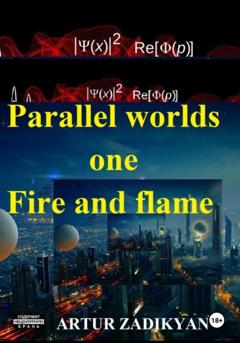 Artur Zadikyan Parallel worlds – one. Fire and flame