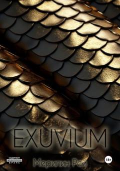 Мерилин Рей Exuvium