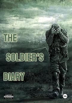 Андрей Владимирович Устинович Diary of a Russian soldier