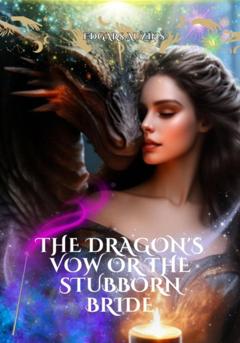Edgars Auziņš The Dragon's Vow or the Stubborn Bride
