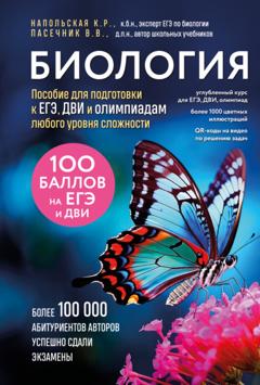 Владимир Пасечник 