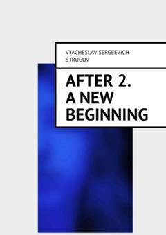 Обложка книги «After 2. A new beginning» — Vyacheslav Sergeevich Strugov