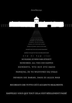 Обложка книги «Помните, что все это было» — Анна Вислоух