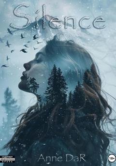 Обложка книги «Silence» — Anne Dar