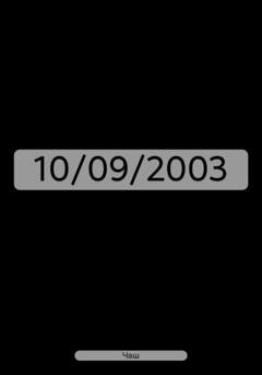 Обложка книги «10/09/2003» — Чаш