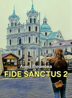 Обложка книги «Fide Sanctus 2» — Анна Леонова