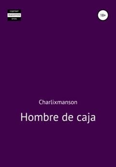 Обложка книги «Hombre de caja» — Charlixmanson