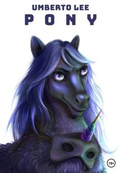 Обложка книги «Pony» — Умберто Ли