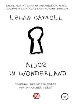 Обложка книги «Alice in Wonderland. Книга для чтения на английском языке» — Lewis Carroll