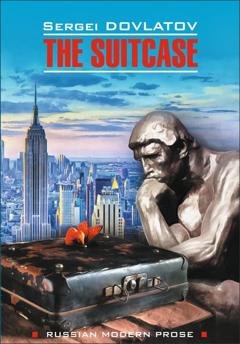 Обложка книги «The Suitcase / Чемодан. Книга для чтения на английском языке» — Сергей Довлатов