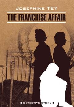 Обложка книги «Загадочные события во Франчесе / The Franchise Affair» — Джозефина Тэй