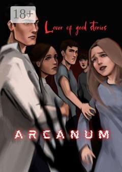 Обложка книги «Arcanum» — Lover of good stories