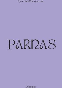 Обложка книги «Parnas» — Кристина Байрамовна Ишпулатова