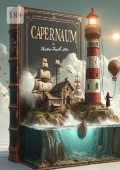 Обложка книги «Capernaum. Vol.1» — Arthur Topikillia