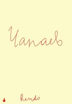 Обложка книги «Чапаев» — Rendo