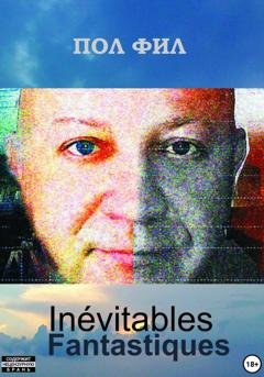Обложка книги «Inévitables Fantastiques» — Пол Фил