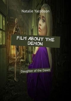 Обложка книги «Film About the Demon. Daughter of the Dawn» — Natalie Yacobson