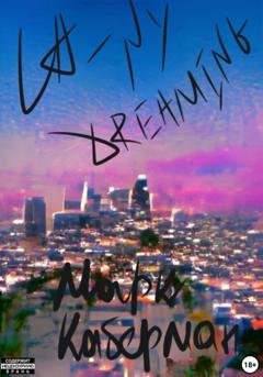 Обложка книги «LA – NY Dreaming» — Марк Каберман