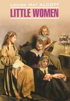 Обложка книги «Маленькие женщины / Little women» — Луиза Мэй Олкотт