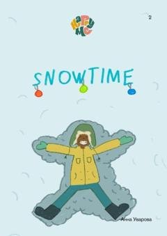 Обложка книги «HappyMe. Snowtime. Year 2» — Анна Уварова