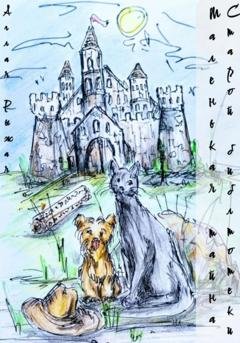 Обложка книги «Маленькая тайна старой библиотеки» — Аглая Рыжая