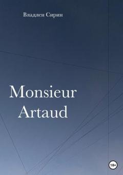Обложка книги «Monsieur Artaud» — Владлен Сирин