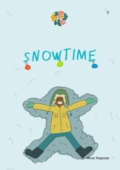 Обложка книги «HappyMe. Snowtime. Year 2» — Анна Уварова