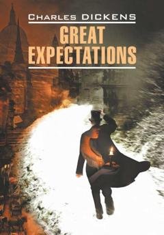 Обложка книги «Great Expectations / Большие надежды. Книга для чтения на английском языке» — Чарльз Диккенс