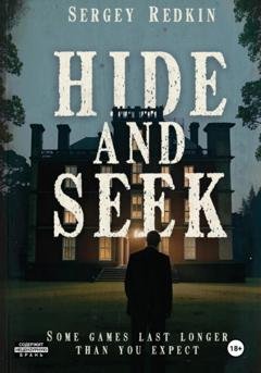 Обложка книги «Hide-and-Seek» — Sergey Redkin