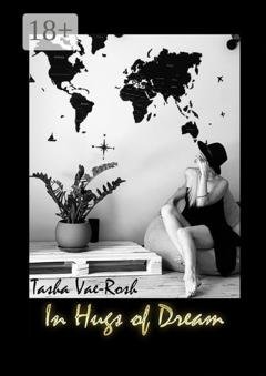 Обложка книги «In Hugs of Dream» — Tasha Vae-Rosh