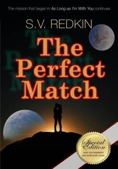 Обложка книги «The Perfect Match» — S.V. Redkin