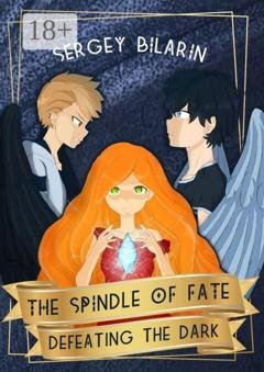 Обложка книги «The Spindle of Fate. Defeating the Dark» — Sergey Bilarin
