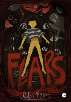 Обложка книги «FEARS» — Milan Esset
