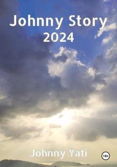 Обложка книги «Johnny Story 2024» — Johnny Yati