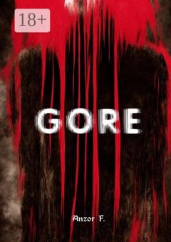 Обложка книги «Gore» — Anzor F.