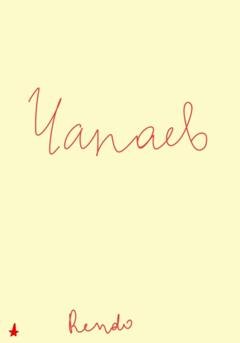 Обложка книги «Чапаев» — Rendo