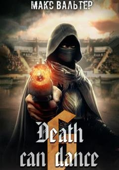 Обложка книги «Death Can Dance 6» — Макс Вальтер