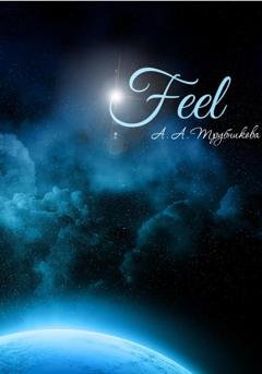 Обложка книги «Feel» — Алена Алексеевна Трубникова