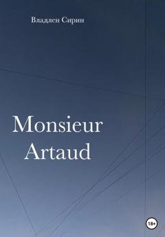 Обложка книги «Monsieur Artaud» — Владлен Сирин